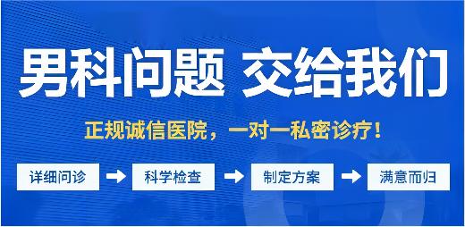 中山男科医院治疗精囊炎哪家好